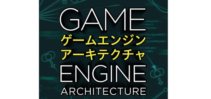 書籍 ページ 2 Indiegamesjp Dev