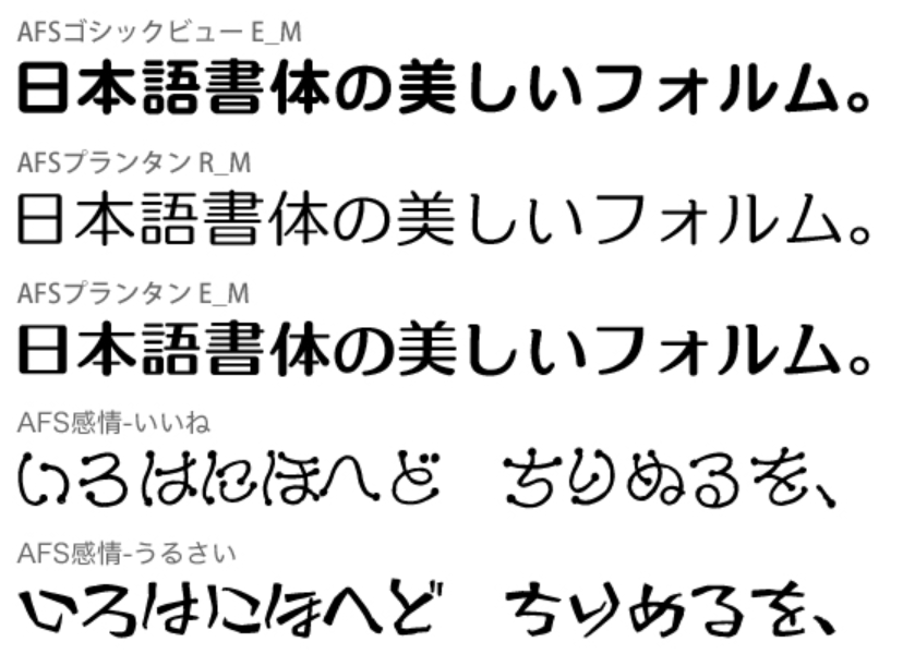 ゲームで使える87書体パック が12 31まで90 Offセール 約7万円のセットが4 980円で購入可能 Indiegamesjp Dev