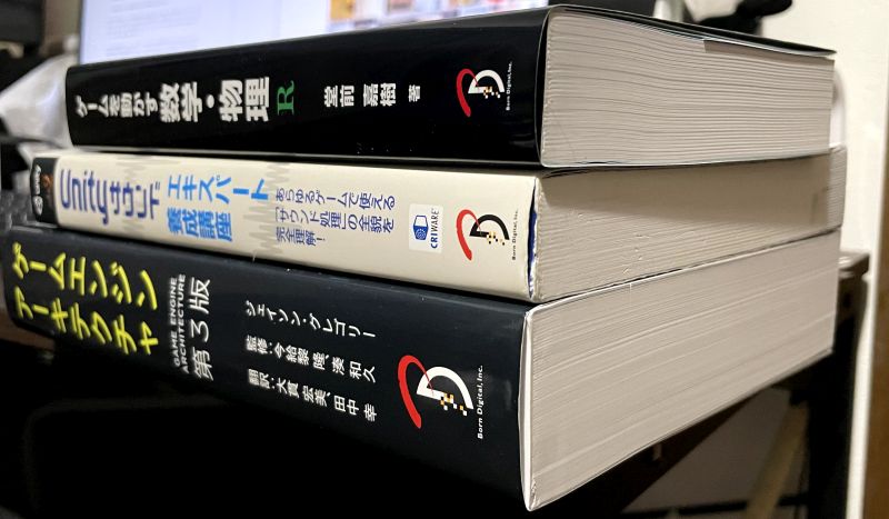 書籍：『ゲームエンジンアーキテクチャ 第3版』翻訳者ミニインタビュー