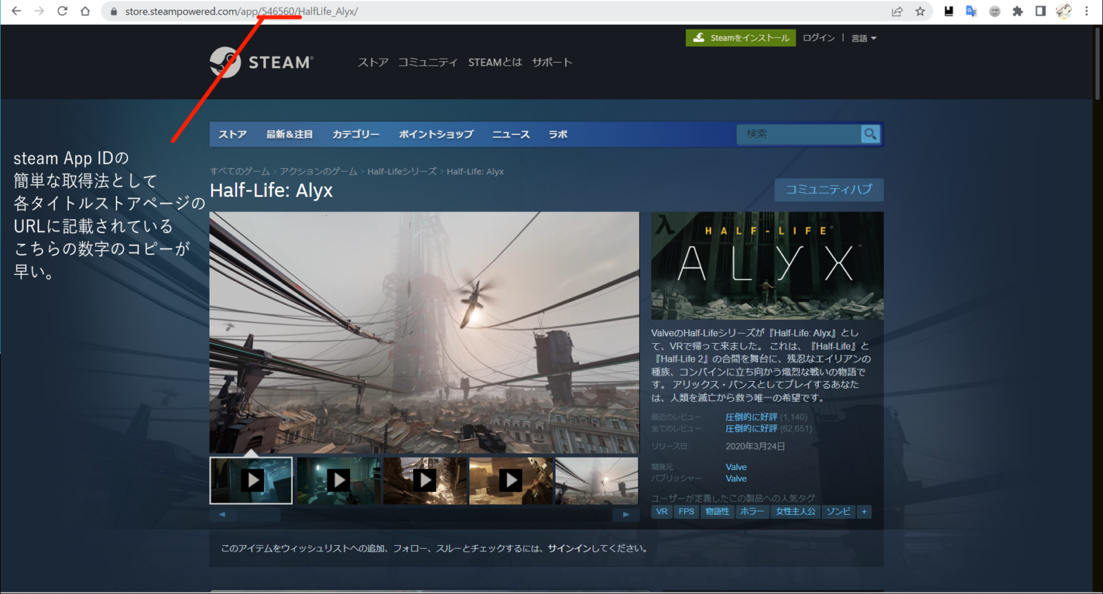 Steamで公開されたゲームの分析が行えるテンプレートが登場 ストアのidを入力するだけで推定販売本や収益を一覧化 Indiegamesjp Dev